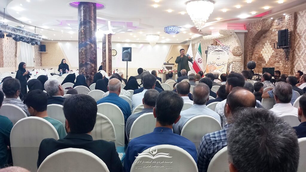 مدعوین همایش آذرشهر گزارش مهم ترین اقدامات سال 1401 شعبه مشهد