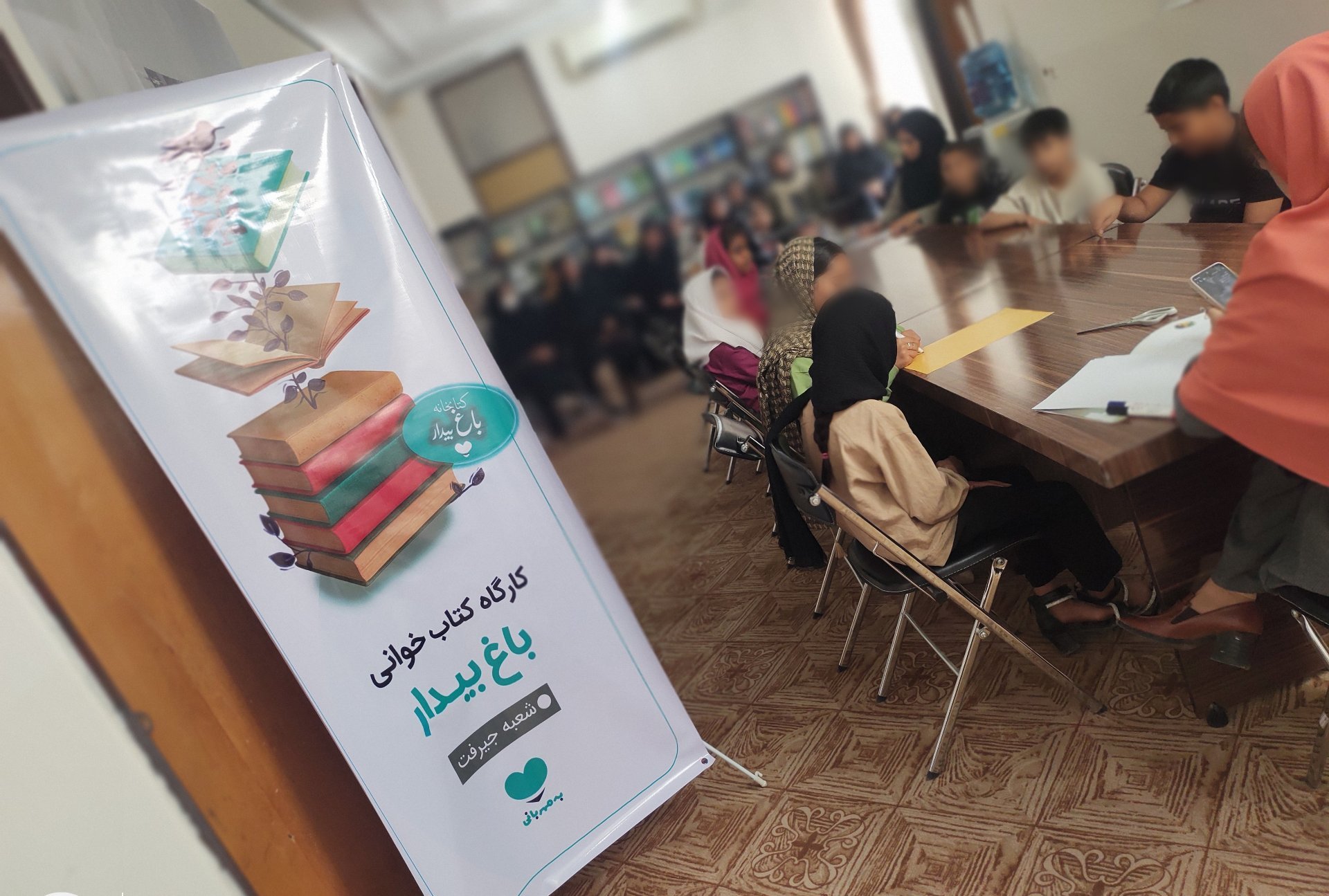 IMG 20251120 101746725 PORTRAIT2 برگزاری دومین جلسه طرح کتابخوانی «باغ بیدار» در شعبه جیرفت دارالاکرام