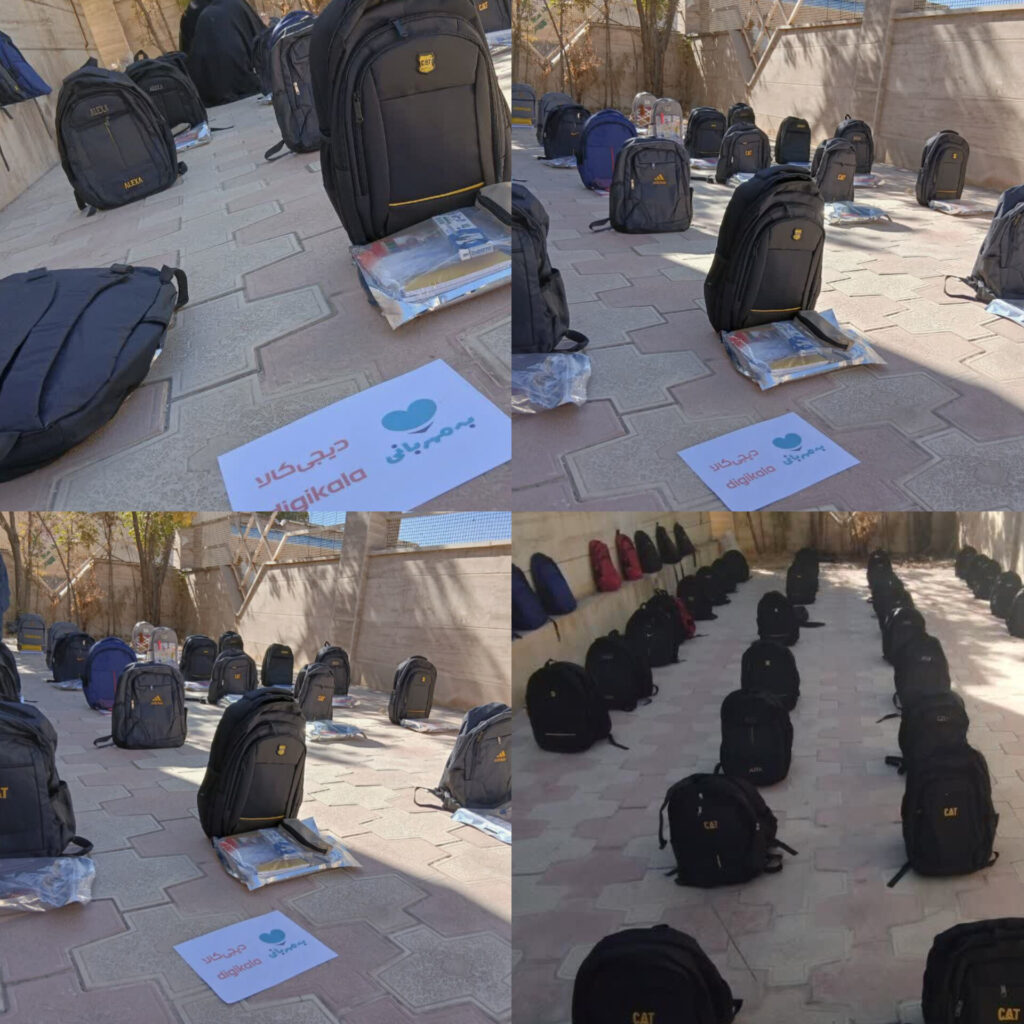 InShot 20251028 141136143 تامین لوازم مورد نیاز منزل تعدادی از دانش‌آموزان دارالاکرام مشهد