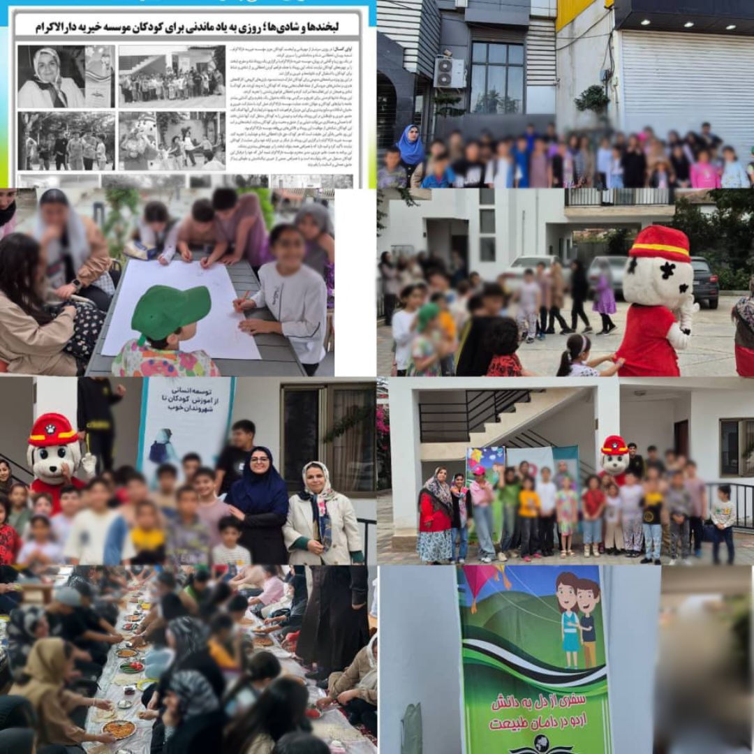 msg25284693 3162 شادی و خنده در اردوی کودکان دارالاکرام آمل در رویان