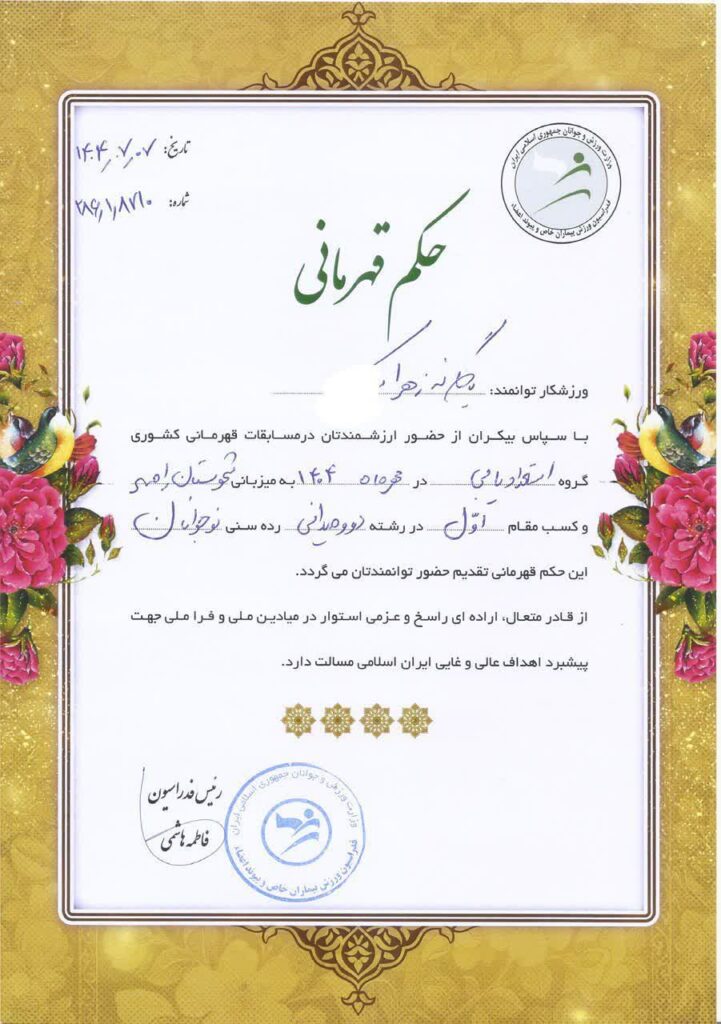 photo215584507241 خبرهای خوشی در راه است تا دانش آموزان از تحصیل، بازنمانند.