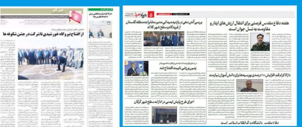 photo21749835645 جلسه با مدیران موسسه قلم چی جهت اهدای کتب کمک آموزشی به دانش آموزان تحت پوشش موسسه دارالاکرام شعبه قم