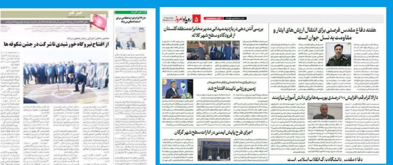 photo21749835645 بازتاب نشست خبری دارالاکرام شعبه قم