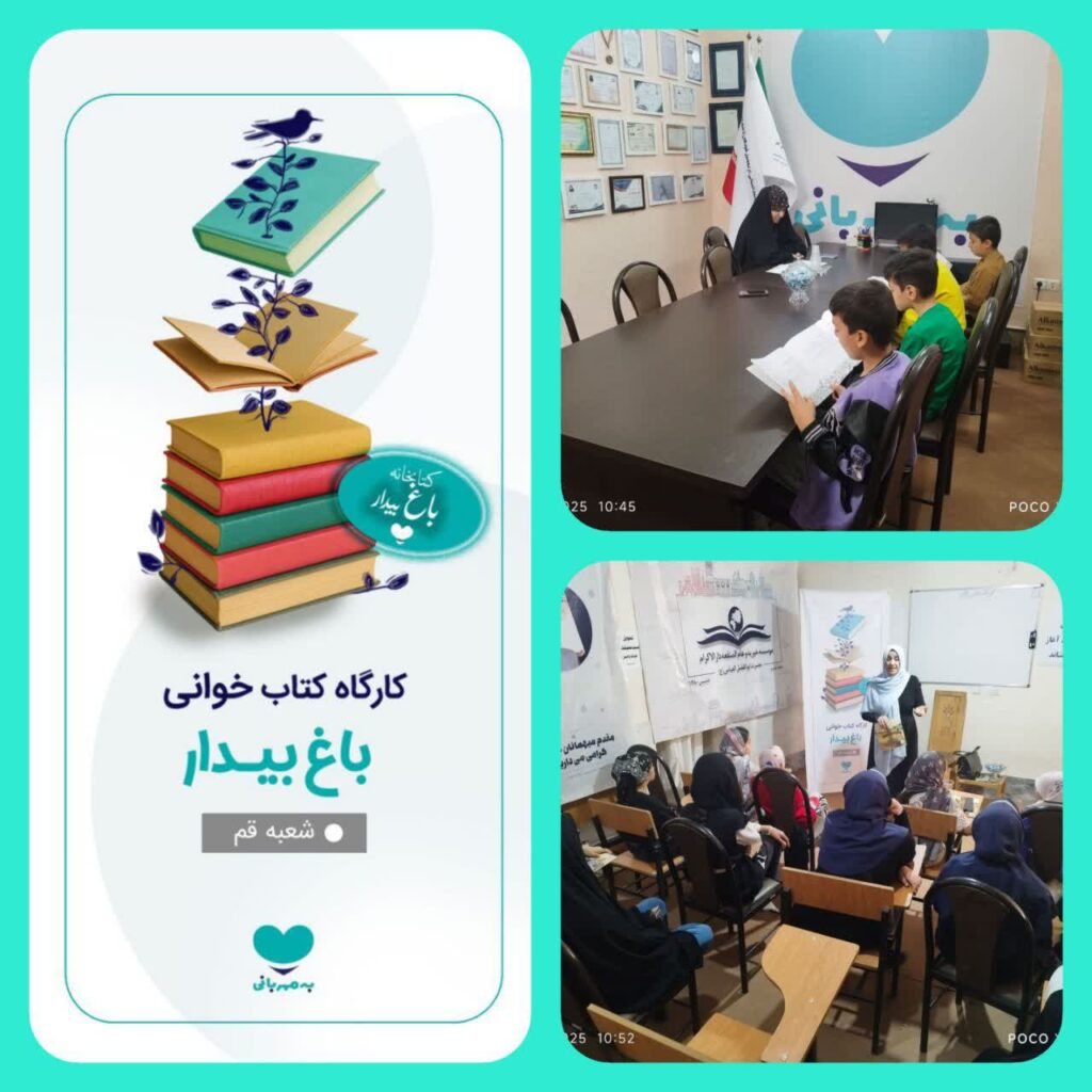 photo218580542441 کسب مقام قهرمانی کشور در دو میدانی توسط یکی از دختران دارالاکرام قم