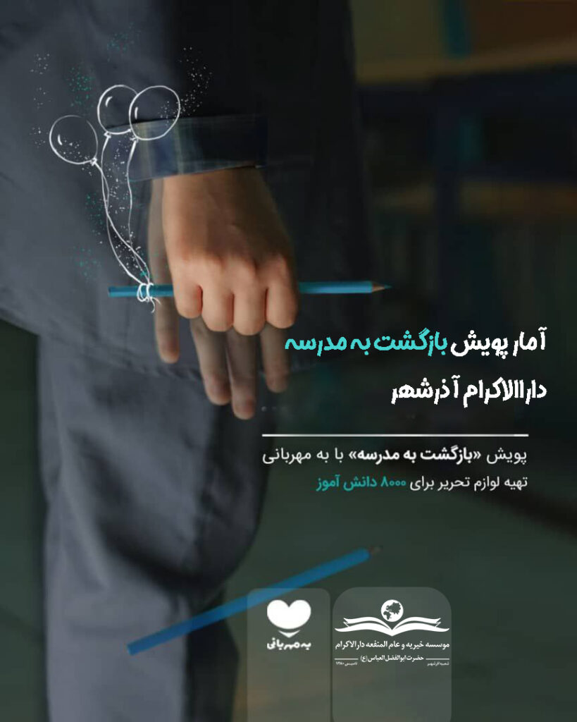 photo 2025 11 04 14 10 04 آغاز دور جدید کارگاه‌های کتابخوانی دوشنبه‌ها در دارالاکرام جهرم