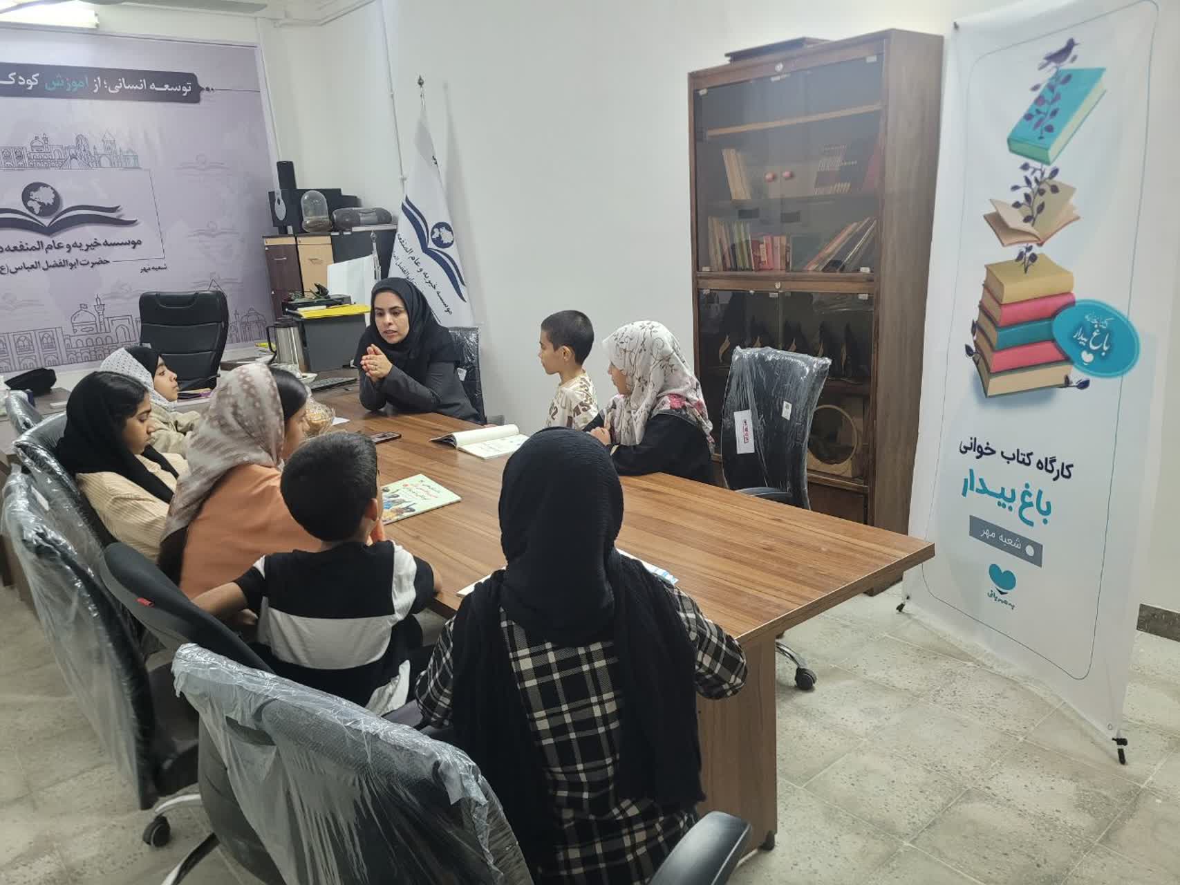 photo 2025 11 23 00 04 18 برگزاری نخستین کارگاه کتابخوانی «باغ بیدار» در دارالاکرام مُهر