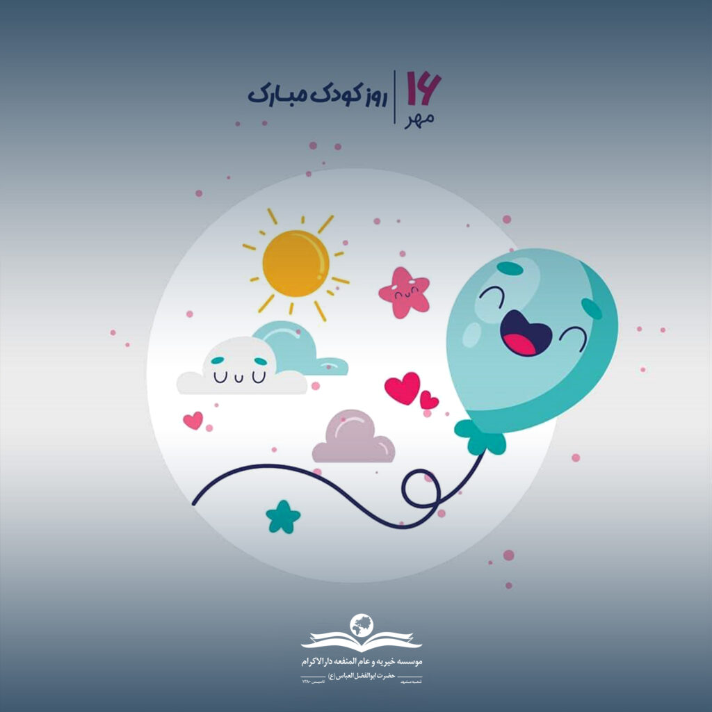 اصلاح عکس0 جلسه شورای راهبردی