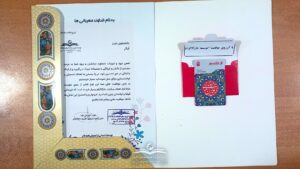 تجلیل از دانش آموزان کنکوری دارالاکرام آذرشهر درخشش بورسیه‌های دارالاکرام آذرشهر در کنکور ۱۴۰۴؛ برگزاری مراسم تجلیل از رتبه‌های برتر