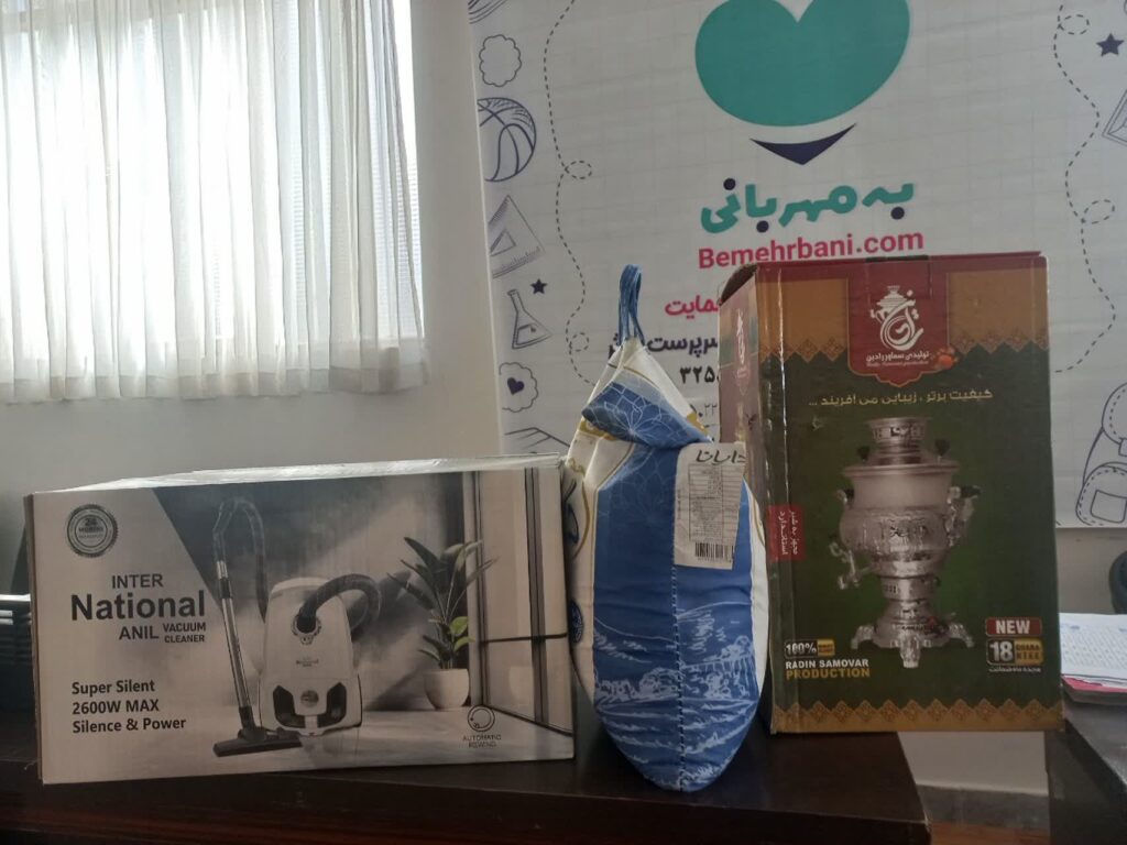 عکس وسایل منزل آبان 1 صفحه نخست