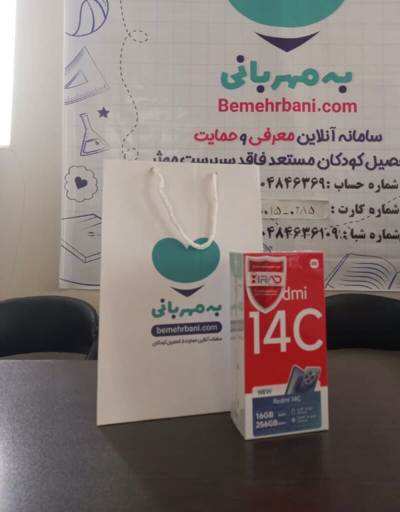 عکس گوشی آبان1404 برگزاری کارگاه «هنر خلاق» در دارالاکرام ورامین