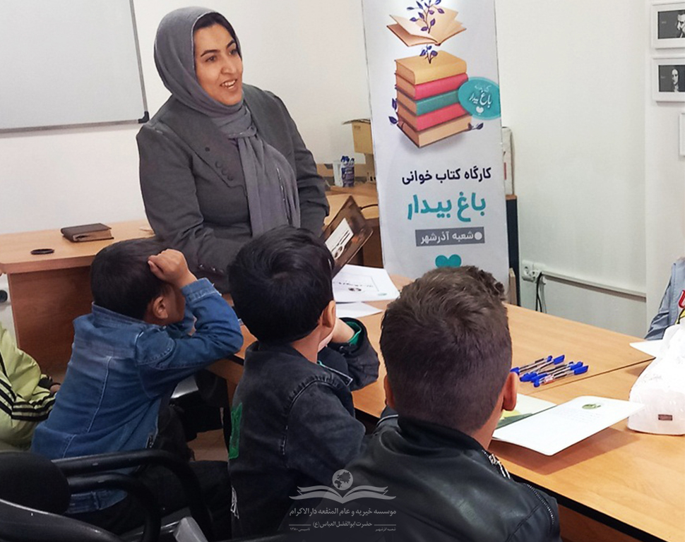 کارگاه کتابخوانی باغ بیدار آذرشهر2 اولین جلسه شورای راهبردی شعبه گرگان برگزار شد