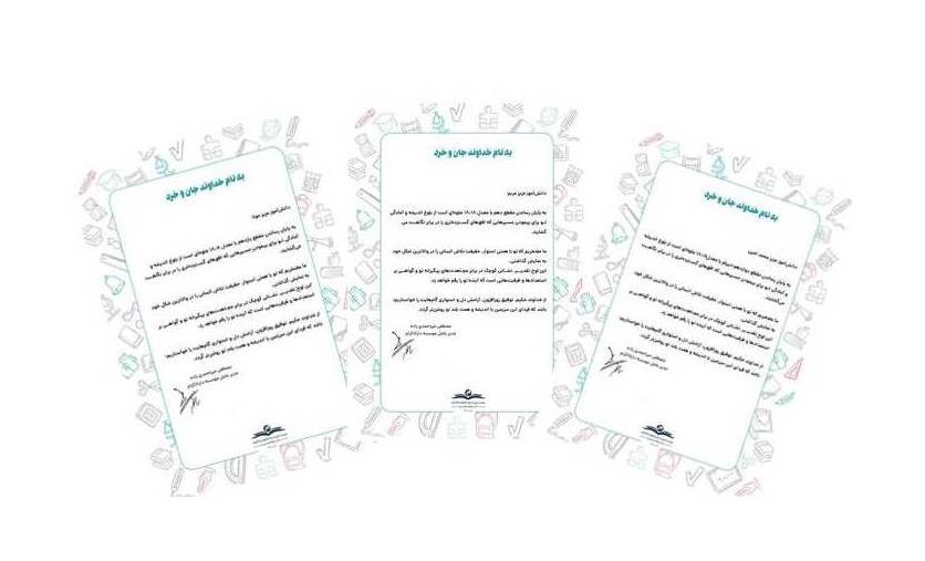 GP 1 دو جلسه مشاوره گروهی ویژه مادران و دانش آموزان کنکوری در تربت جام برگزار شد