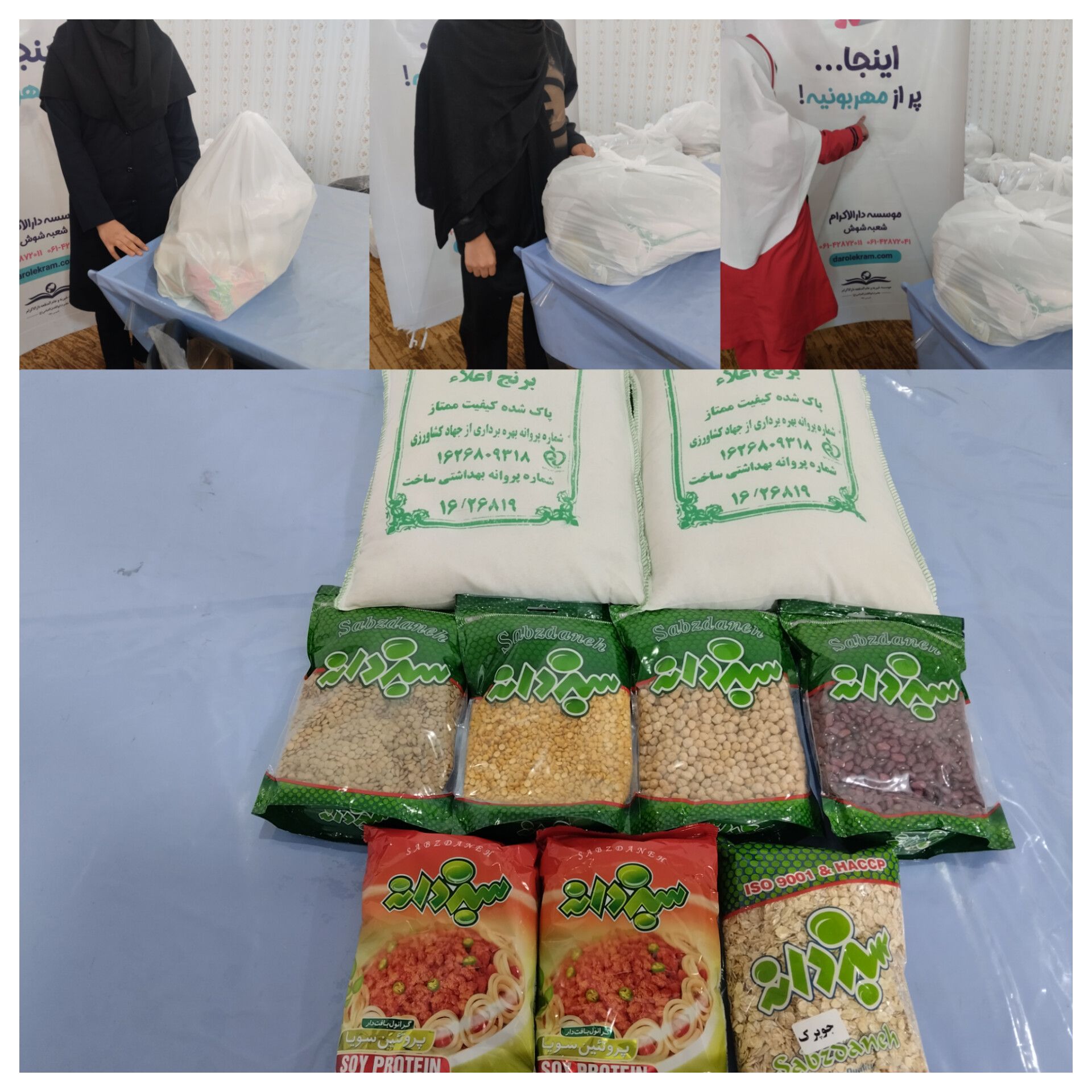 IMG 20251203 084721 225 توزیع ۱۳۳ بسته معیشتی میان دانشآموزان دارالاکرام شوش