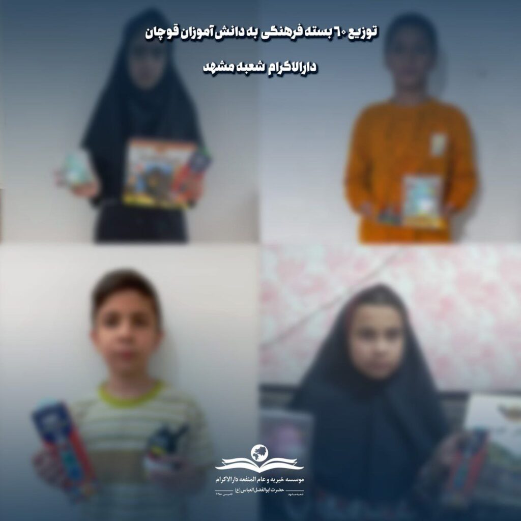 photo 2025 12 06 10 22 11 بازدید دانش‌آموزان دارالاکرام از سایت پرنده‌نگاری وکیل‌آباد