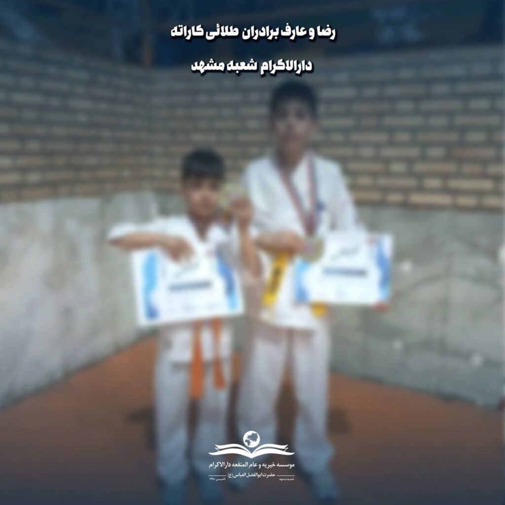 photo 2025 12 07 14 01 25 برگزاری کارگاه مهارت‌های زندگی ویژه کودکان و نوجوانان در دارالاکرام جیرفت