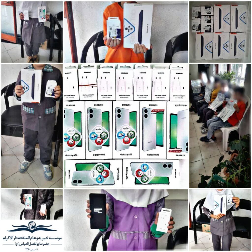 photo 2025 12 11 12 47 02 1 اخبار دارالاکرام