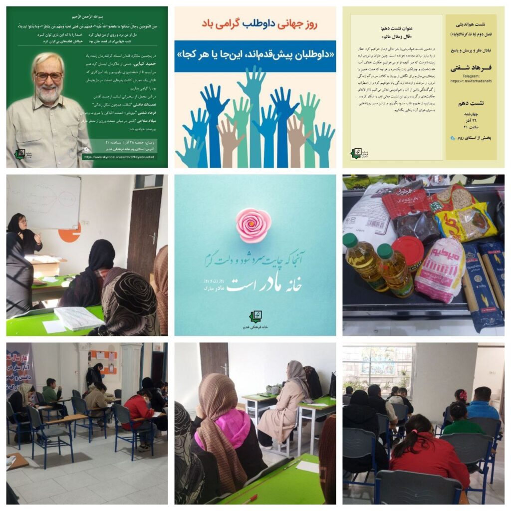 photo 2025 12 25 22.27.32 جشن پوشش مهربانی؛ لباس نو برای نسل فردا