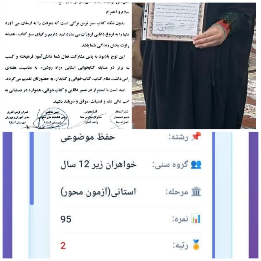 photo 2025 12 30 16 43 07 تأثیر کار خیر بر سلامت افراد