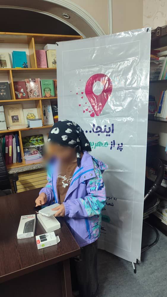 photo ۲۰۲۵ ۱۲ ۱۶ ۱۰ ۰۳ ۱۴ هفته کودک و نوجوان