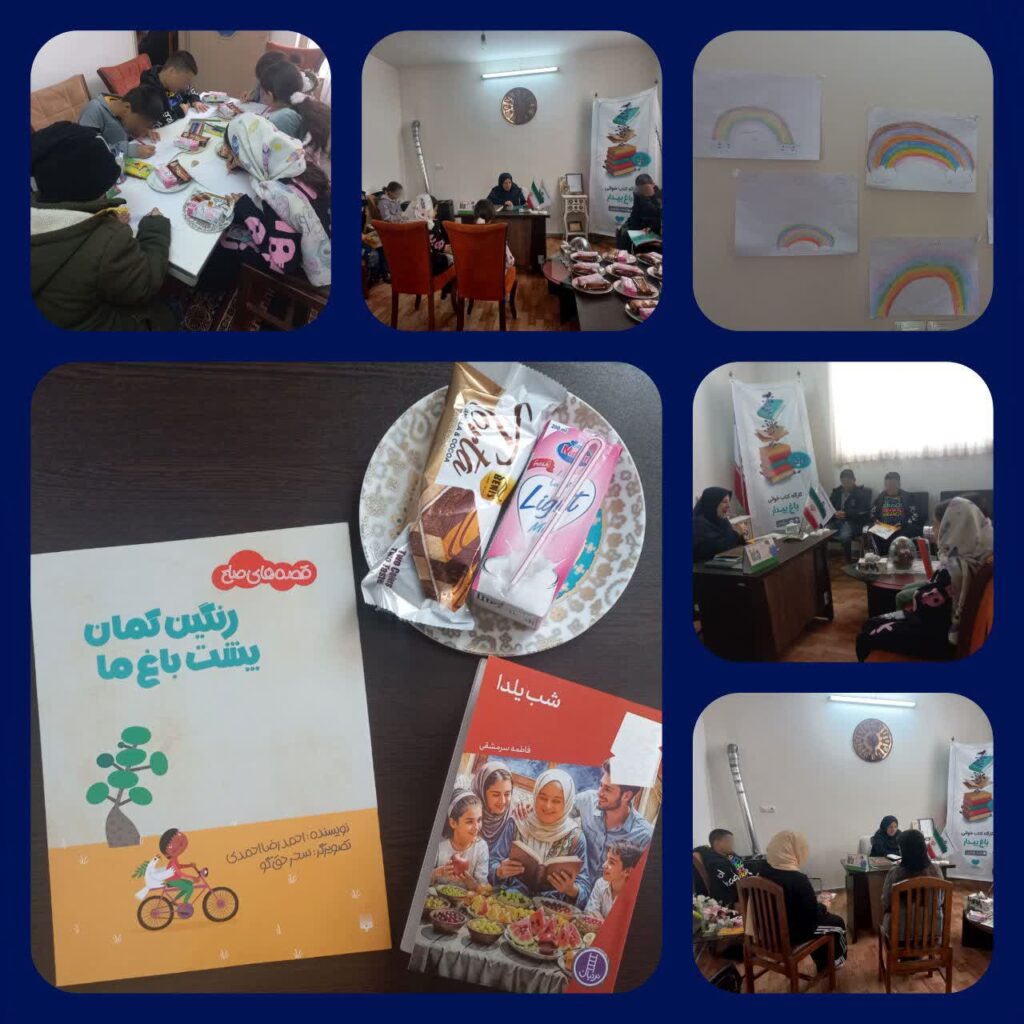 باغ بیدار14و15 کمپین بازگشت به مدرسه به خط پایان رسید