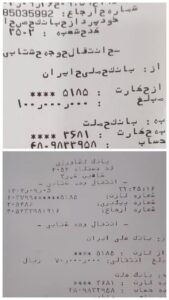 کمک به شهروز حمایت دارالاکرام شاهین‌شهر از دانش‌آموز بیمار؛ پرداخت ۱۷ میلیون تومان برای تأمین هزینه‌های درمان