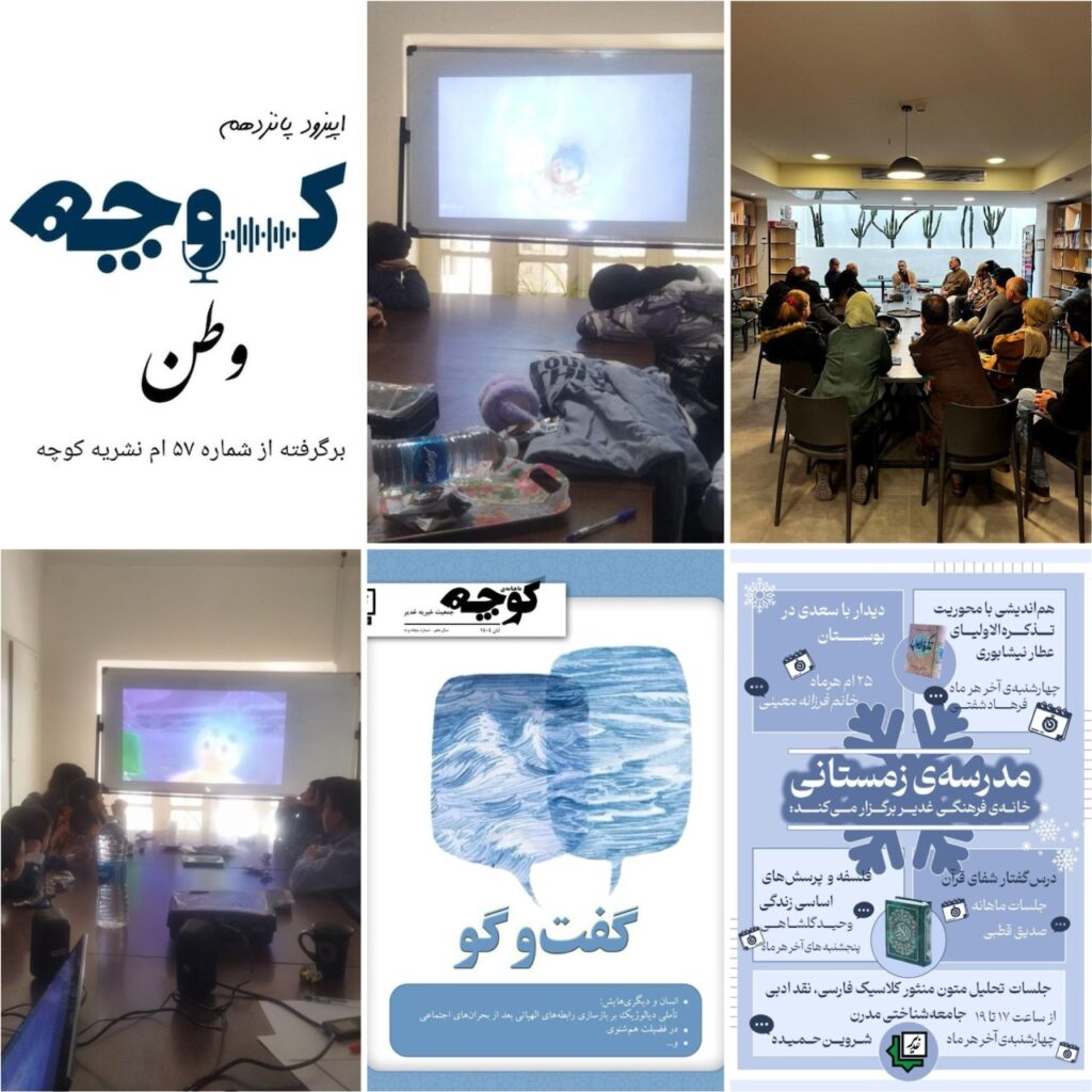 photo 2026 01 28 12.42.11 سومین جلسه «دورهمی» دانش‌آموزانِ دارالاکرام البرز و غدیر برگزار شد