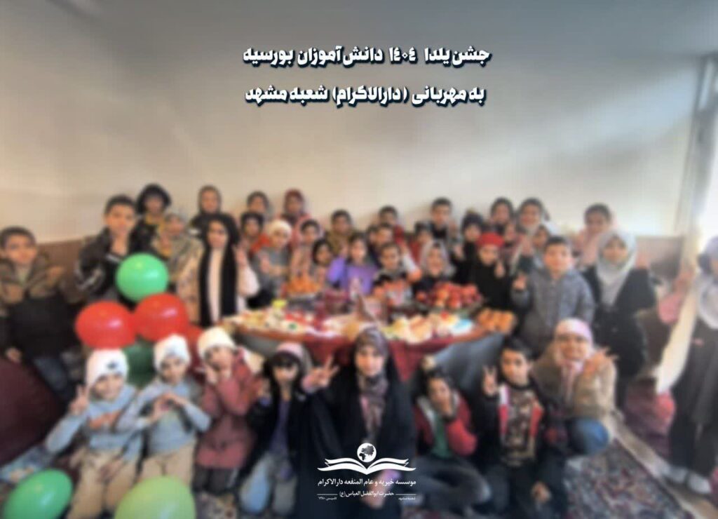 photo 2026 01 28 08 45 21 توزیع ۵۰ بسته معیشتی میان دانش‌آموزان لرستانی