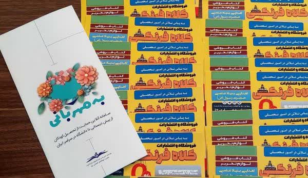 photo24217683556 1 برگزاری کارگاه‌های «آگاه‌سازی برای پیشگیری از معلولیت» ویژه زنان سرپرست خانوار دارالاکرام خمین