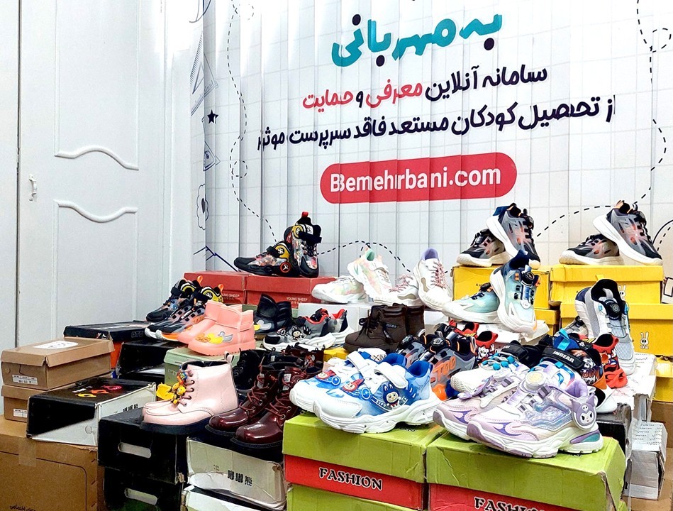 1212 موسسه خیریه دارالاکرام