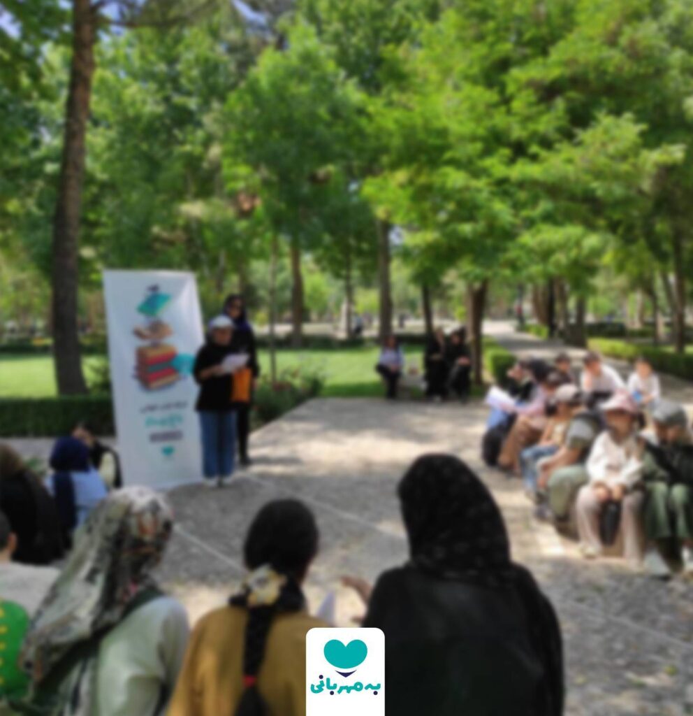 939c82b6 b618 4c1f 9c2c 63626f332003 موسسه خیریه دارالاکرام