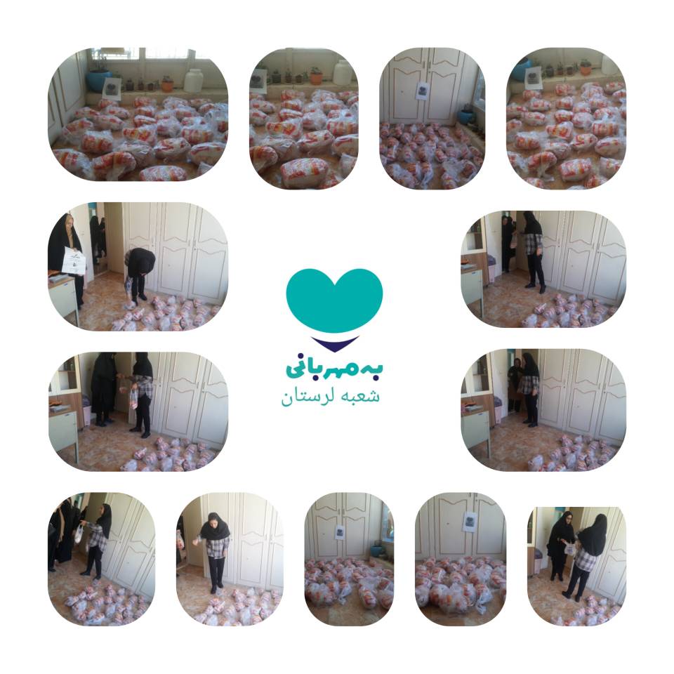 IMG 20260602 181117 موسسه خیریه دارالاکرام