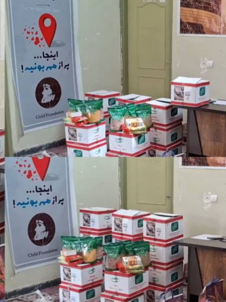 ۲۰۲۶۰۶۰۲ ۱۸۴۶۱۱ موسسه خیریه دارالاکرام